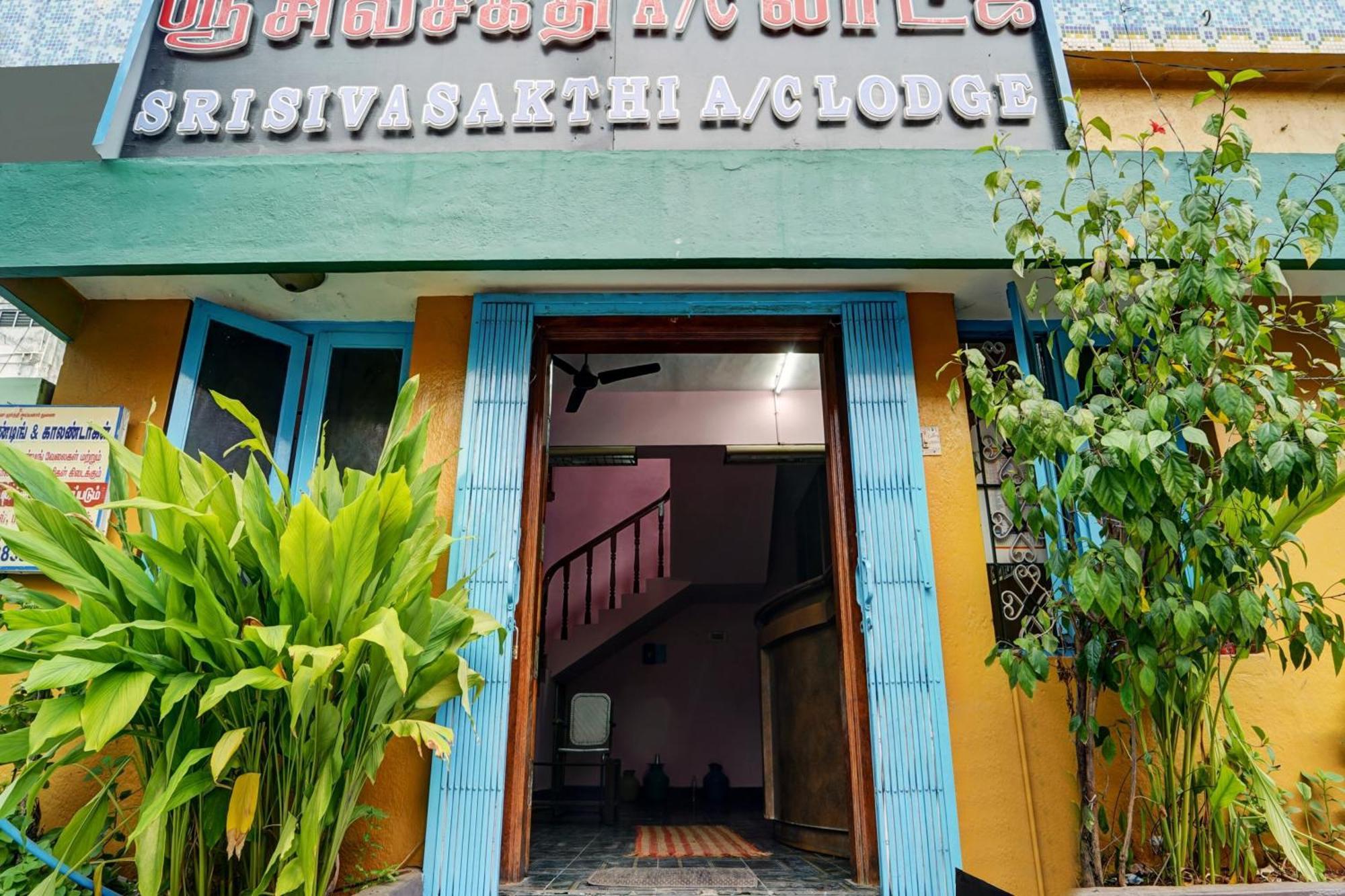 Hotel O Sri Sivasakthi A/C Lodge Sivakasi Exterior photo